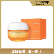 蘭芝（LANEIGE）韓國(guó)蘭芝臻白晶透水乳套裝亮白清爽保濕補(bǔ)水改善暗沉提亮膚色 煥白精華面霜50ml