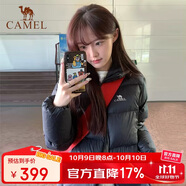 駱駝（CAMEL）戶外羽絨服600蓬男女新款短款厚外套面包服