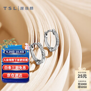 謝瑞麟（TSL）18K金鉆石耳釘女款時(shí)尚氣質(zhì)群鑲白金耳飾PT797