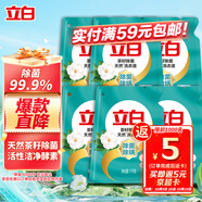 立白天然茶籽洗衣液12斤 除菌除螨抑菌 手洗機(jī)洗 祛味去漬 整箱家庭裝