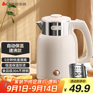 志高（CHIGO）燒水壺 電熱水壺雙層防燙電水壺 304不銹鋼內(nèi)膽家用大功率快速燒水 1.6L熱水壺自動恒溫壺  WM1601