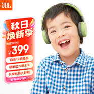 JBL JR310BT 頭戴式無線藍(lán)牙耳包耳機(jī)益智玩具沉浸式學(xué)習(xí)聽音樂英語網(wǎng)課 學(xué)生耳機(jī) 深林綠