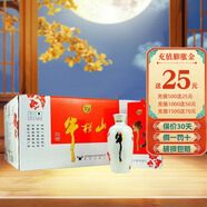 牛欄山白酒 (好評返京豆) 濃香型 梅花 白酒  39%vol 255mL 12瓶 小梅花 整箱裝