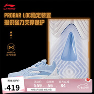李寧閃擊10丨籃球鞋男鞋支撐專業(yè)競技穩(wěn)定實(shí)戰(zhàn)運(yùn)動(dòng)鞋ABAT085