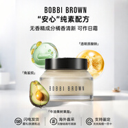 芭比波朗（Bobbi Brown）橘子霜 妝前柔潤BB底霜 波比保濕隔離妝前乳 護膚禮物送女友 芭比波朗橘子霜50ml【2個裝】