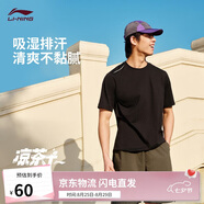 李寧排濕速干針織短袖T恤男夏季柔軟透氣舒適親膚運動(dòng)上衣ATSV509