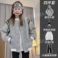 JRET復(fù)古小香風外套女2025秋季新款輕奢短款撞色夾克棒球外套女 香風外套+長袖+項鏈+大繩黑褲 S (60-85斤)