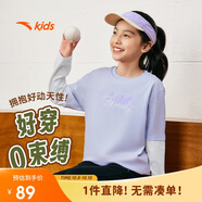 安踏兒童長(cháng)T男女大小童綜訓系列針織長(cháng)袖衫A72517401