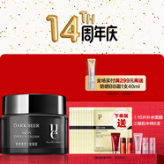 佑依（ue） ue佑依黑啤酒能量霜50ml 男士護(hù)膚霜補水保濕清爽保濕霜面霜