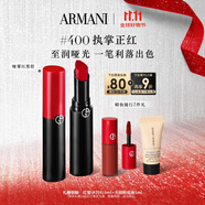 阿瑪尼啞霧紅黑管唇膏#400執(zhí)掌正紅 顯白口紅不沾杯 生日禮物送女友