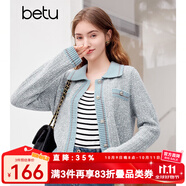 百圖betu女裝春季新款小香風(fēng)撞色短款翻領(lǐng)長袖毛衣外套女2401T75 灰蘭 S