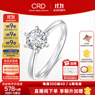 CRD克徠帝【現(xiàn)貨閃發(fā)】傳承鉆戒六爪結(jié)婚鉆石戒指女婚戒結(jié)婚求婚 傳承【G0831B】 30分