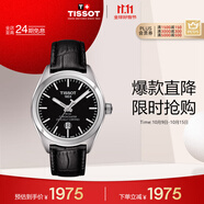 天梭（TISSOT）手表 PR100系列女表 瑞士石英女士皮帶腕表商務(wù)表生日禮物