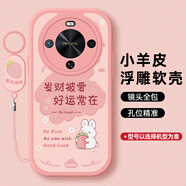適用華為暢享70X手機殼榮耀暢想7ox活力版防摔外殼5G暢亨七十七零 【朱砂粉-發(fā)財被愛(ài)（小兔）】送手環(huán)掛繩 華為 暢享70X