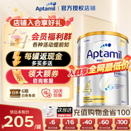 愛(ài)他美（Aptamil）澳洲白金版含DHA葉黃素營(yíng)養(yǎng)新西蘭進(jìn)口嬰幼兒配方牛奶粉官方授權(quán) 4段【買貴退差價(jià)】 效期至27年2月 900g