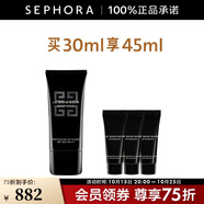 紀(jì)梵希（Givenchy）黑能臻萃防曬乳 30ML惠選套組