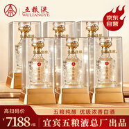 五糧液（WULIANGYE）宜賓股份出品五糧液52度濃香型白酒整箱糧食酒500mL*6瓶 中秋禮品