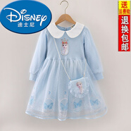迪士尼（Disney）2025新款長(cháng)袖韓版裙子秋季兒童生日禮服艾莎公主裙女童連衣裙子 淺藍色送包包 120 cm