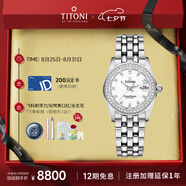梅花（Titoni）瑞士手表女士機械表進口腕表宇宙系列鋼帶729-S-DB-307送女友禮物