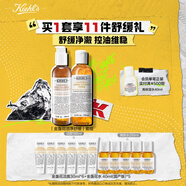 金盞花潔凈套裝(爽膚水250ml+潔面230ml)禮盒教師節禮物