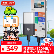 愛國者（aigo）500GB移動固態(tài)硬盤 (PSSD) S8 Type-c USB3.2 讀速高達520MB/s 手機直連 辦公必備存儲硬盤