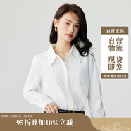 茵曼復(fù)古開衫女裝翻領(lǐng)襯衫秋冬季薄長袖襯衣上衣 云朵白 XL