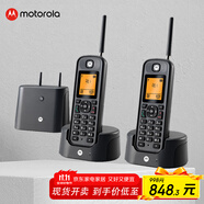 摩托羅拉（Motorola）遠(yuǎn)距離數(shù)字無繩電話機(jī) 無線座機(jī) 子母機(jī)套裝 辦公家用 中英文可擴(kuò)展 豪宅別墅定制 O202C(黑色)