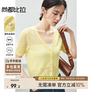 尚都比拉慵懶氛圍奶huhu清爽針織衫女夏季V領(lǐng)短袖開衫上衣 鵝黃色 M