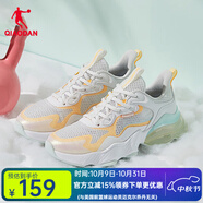 喬丹QIAODAN北冥3.0運(yùn)動(dòng)鞋女鞋網(wǎng)面透氣跑步鞋氣墊減震跑鞋 【3.0】喬丹白/果凍橙 36