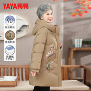 鴨鴨（YAYA）奶奶冬裝羽絨服60歲70老太太加厚保暖中老年媽媽款中國風(fēng)老人外套