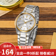 卡西歐（CASIO） 卡西歐(CASIO)男表休閑簡(jiǎn)約石英皮帶手表學(xué)生腕表商務(wù)送男友禮物 MTP-1183G-7A