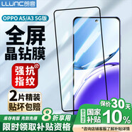 朗客【2片裝】適用OPPO A5/A3 5G版鋼化膜oppo手機(jī)膜全屏覆蓋超薄高清玻璃抗指紋無白邊防摔手機(jī)貼膜