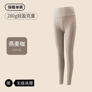 莫代爾輕收腹高腰女士羊毛秋褲女7A抗菌高彈保暖打底褲修身無(wú)痕保暖褲 燕麥咖 M