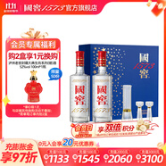 國窖1573【雙11搶先購】濃香型白酒 高端禮盒 過節(jié)送禮 收藏 結(jié)婚商務(wù)宴請 38度 500mL 2瓶 藍調(diào)禮盒 【含酒具】