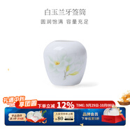 華光泡面碗湯碗碟盤(pán) 筷勺 盤(pán)碟碗廚具套件 中式骨瓷家用餐具 白玉蘭 牙簽筒