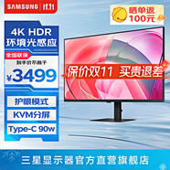三星（SAMSUNG）4K豎屏 護(hù)眼辦公 專業(yè)設(shè)計(jì) 分屏 副屏 電競(jìng)游戲高刷 超清屏幕 臺(tái)式筆記本外接 擴(kuò)展屏 電腦 顯示器 37英寸 60Hz VA屏 S37D802UAC 官方直營旗艦店