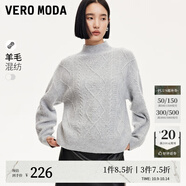 VEROMODA毛衣女秋新款紐花釘珠裝飾半高領(lǐng)寬松落肩毛衣時尚百搭 淺灰色加花色 155/76A/XS