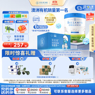 貝拉米（Bellamy's）白金版4段兒童奶粉800g*6罐箱裝 2歲+ 有機(jī)A2蛋白 澳洲原裝進(jìn)口