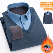 普羅蒙保暖襯衫男長(cháng)袖秋冬加絨加厚假兩件襯衣領(lǐng)拼接商務(wù)休閑修身 1712 3XL