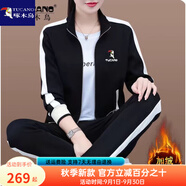 啄木鳥純棉休閑運(yùn)動(dòng)套裝女衛(wèi)衣女春秋季2025年新款棉質(zhì)外套秋裝三件套 黑色加絨【單T不加絨】 L(建議95-109斤)