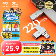 愛國者（aigo）64GB USB3.2 U盤 高速辦公電腦u盤  讀速220MB/s 可定制金屬優(yōu)盤 大容量存儲U盤 U330系列