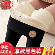 浪莎（LangSha）羊羔絨打底褲女400g加絨加厚高腰收腹韓版新款可外穿女士保暖褲