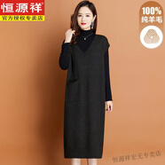 恒源祥秋冬新款落肩袖馬甲毛衣裙無(wú)袖外穿中長(cháng)款媽媽純羊毛衫針織連衣裙 深灰色 100%純羊毛 M