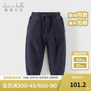 戴維貝拉（DAVE＆BELLA）冬季新款加絨兒童褲子女童工裝褲小童休閑長褲男寶寶束腳褲童褲 牛仔藍【現(xiàn)貨】 90 cm（建議身高80-90cm）