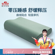 奧羅瑪斯 軍綠色訓(xùn)練枕頭太空記憶枕頸椎枕成人單人宿舍護(hù)頸部學(xué)生隊(duì)用睡眠枕記憶棉枕芯軍綠色07-9cm 軍綠色-陸空【無孔款】