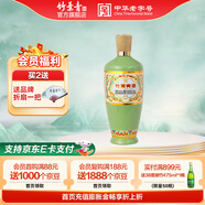 竹葉青酒 杏花村汾酒 露酒 榮耀綠瓶 53度 500mL 1瓶 單瓶裝