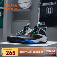 安踏兒童運動(dòng)鞋男童鞋中大童秋冬風(fēng)洞2.0實(shí)戰籃球鞋減震耐磨運動(dòng)戰靴 黑/安踏白-3 39碼