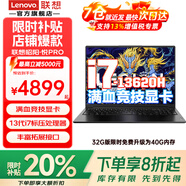 聯(lián)想（Lenovo）拯救者Y7000P 2025補(bǔ)貼20%電競(jìng)游戲筆記本電腦滿(mǎn)血全新RTX5060獨(dú)顯大學(xué)生設(shè)計(jì)渲染手提移動(dòng)工作站 【秒殺】i7-13620H滿(mǎn)血競(jìng)技核顯昭陽(yáng)悅 32G 1T升級(jí)旗艦正