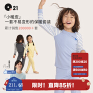 Q21【中暖】小暖皮兒童保暖內(nèi)衣套裝男女童秋衣秋褲校服神器 條紋藍(lán) 165 成人女款