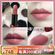 阿瑪尼（Emporio Armani）七夕情人節(jié)禮物現(xiàn)貨 摯愛絲絨啞光唇膏口紅506201403402406400401 現(xiàn)貨 500
